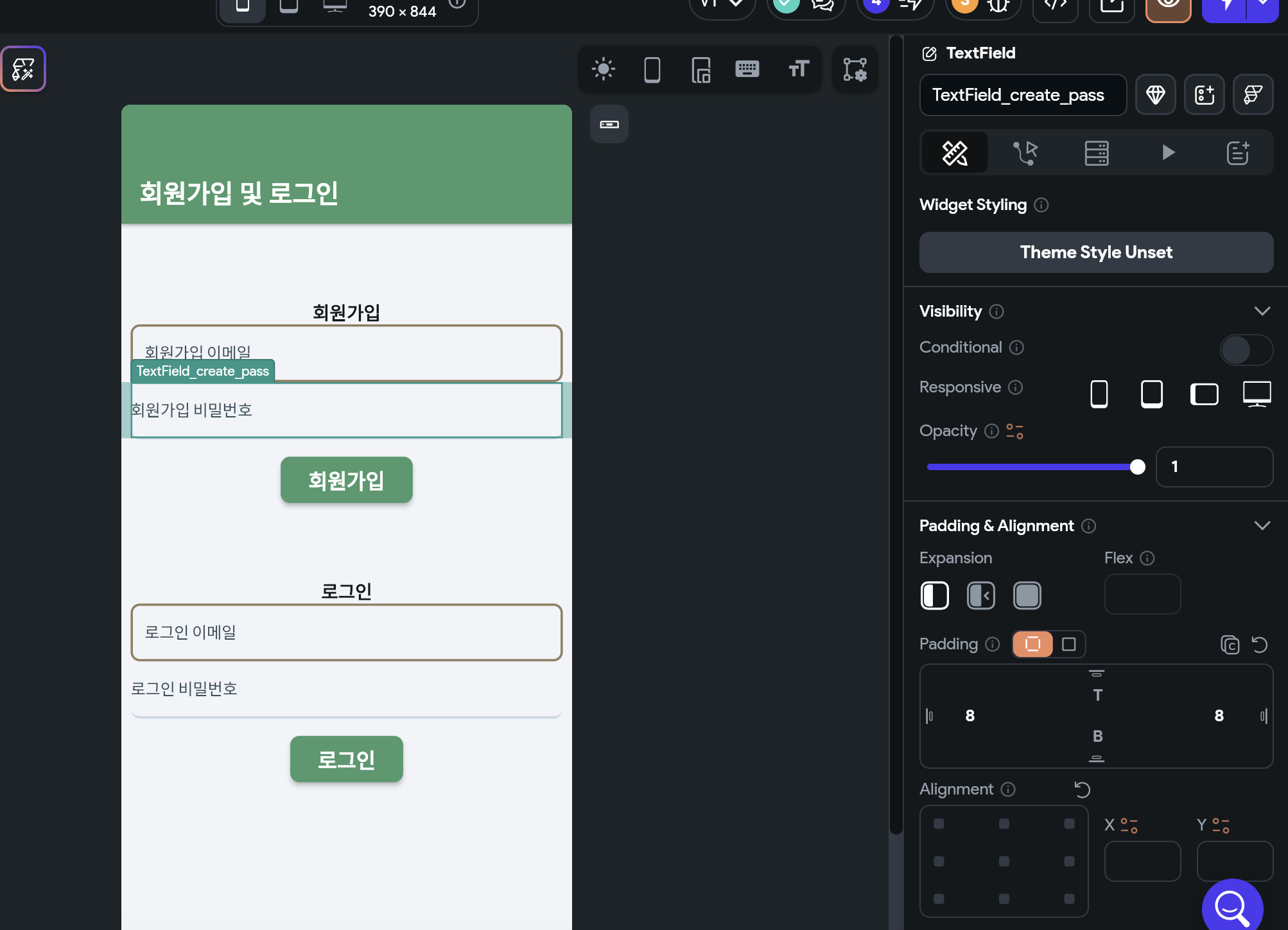 스파르타 즉문즉답